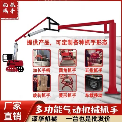 绍兴市雄克卡盘爪schunk机械抓手303542PZN-plus 100-1-IS汰慷秒报价
