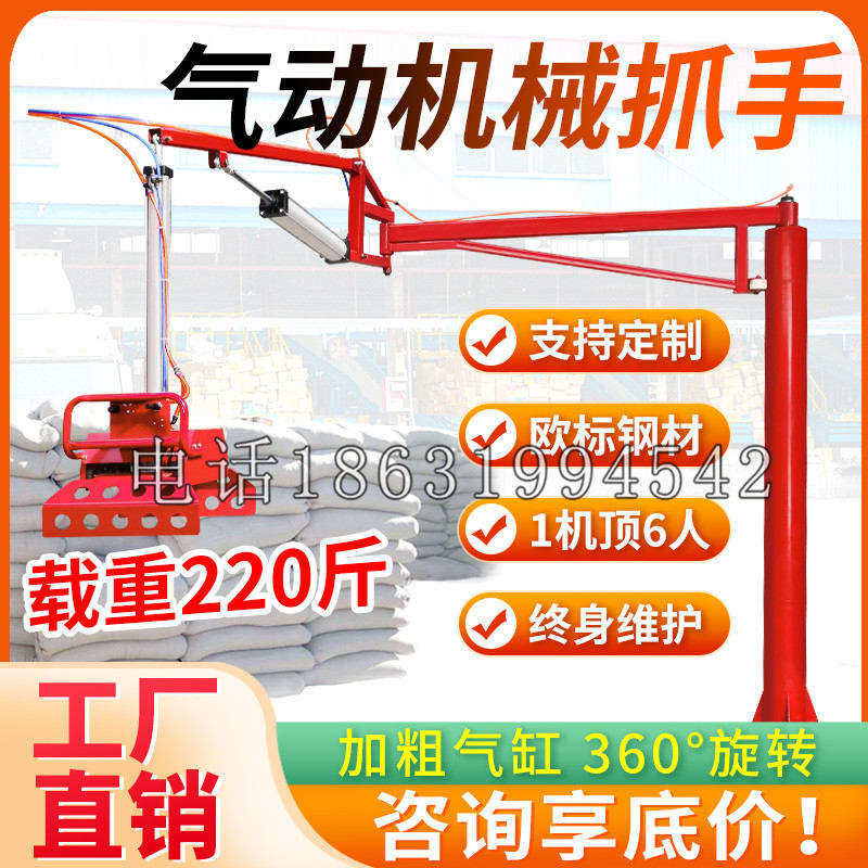 绍兴市凯富 Jupiter木星电动液压机械臂制作 主从机器人机械抓手